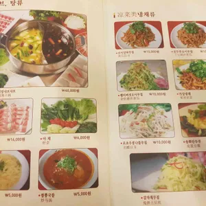 백두산 리뷰 사진