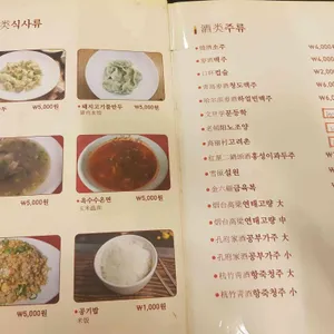 백두산 리뷰 사진