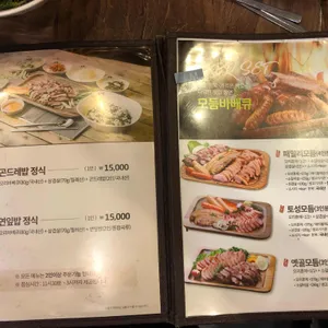 옛골토성 리뷰 사진