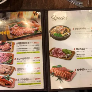 옛골토성 리뷰 사진