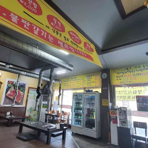 명가숯불갈비 리뷰 사진