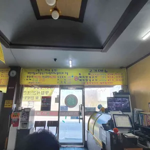 명가숯불갈비 리뷰 사진