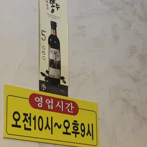 한양설렁탕 리뷰 사진