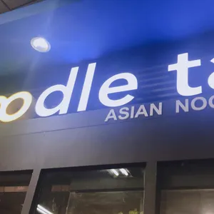 누들톡 리뷰 사진
