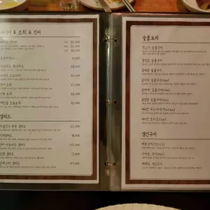베베르 리뷰 사진