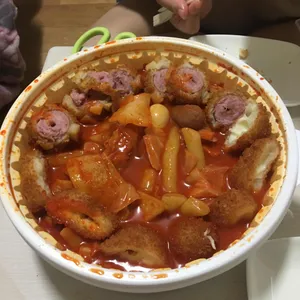 응급실국물떡볶이 사진