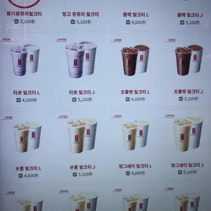 공차 사진