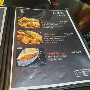 멘시루 리뷰 사진
