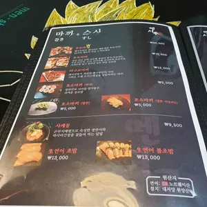 멘시루 리뷰 사진
