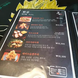 멘시루 리뷰 사진