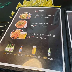 멘시루 리뷰 사진