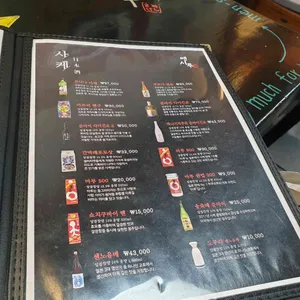 멘시루 리뷰 사진
