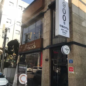 버밀당 리뷰 사진