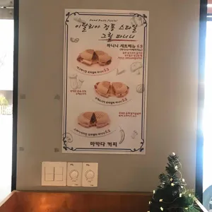 버밀당 리뷰 사진