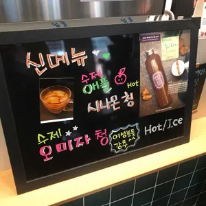 버밀당 리뷰 사진
