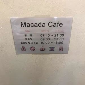 버밀당 리뷰 사진