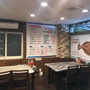 한성횟집 리뷰 사진