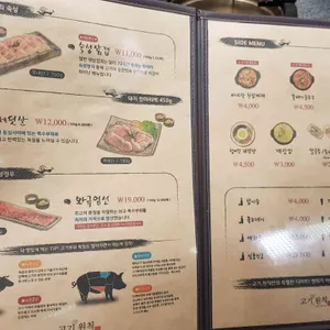고기원칙 리뷰 사진