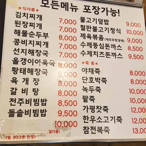 예당 리뷰 사진