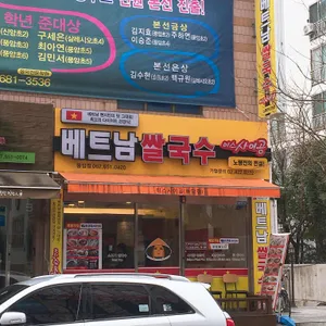 미스사이공 리뷰 사진