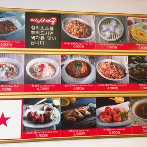 미스사이공 리뷰 사진