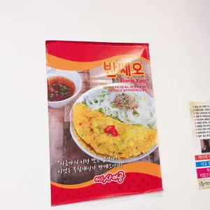 미스사이공 리뷰 사진