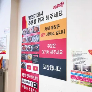 미스사이공 리뷰 사진