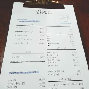 금복식당 리뷰 사진