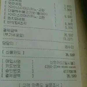 버거킹 리뷰 사진
