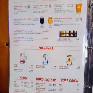 레드문 리뷰 사진