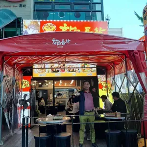 황금곱창 리뷰 사진