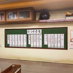 교대이층집 리뷰 사진