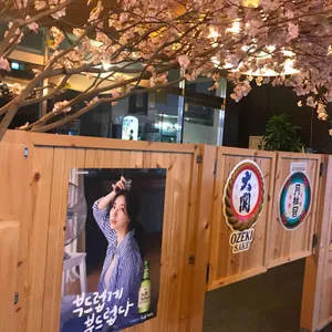 육회한피쉬 리뷰 사진