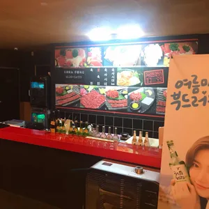 육회한피쉬 리뷰 사진