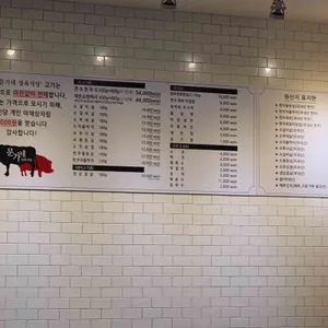 문가네정육식당 리뷰 사진