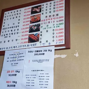 수정가든 리뷰 사진