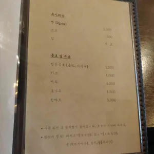 이집트경양식 리뷰 사진