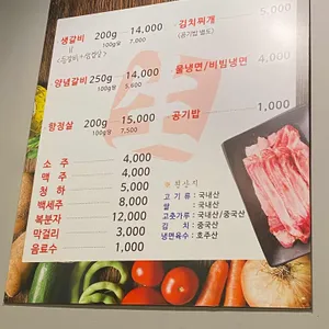 더우개숯불갈비 리뷰 사진