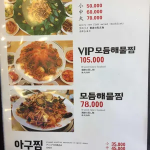 강릉집 리뷰 사진