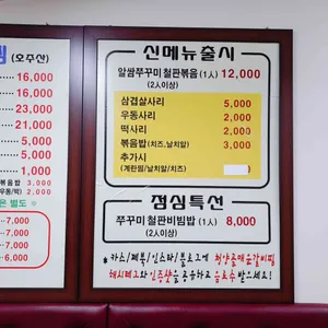 청양골매운갈비찜 리뷰 사진