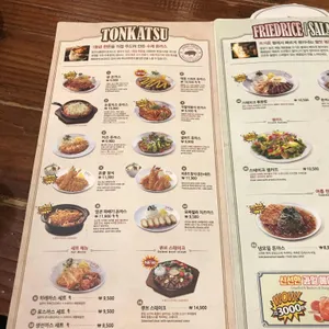 돈까스클럽 리뷰 사진