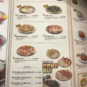 돈까스클럽 리뷰 사진