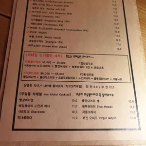 노르웨이의 숲 리뷰 사진