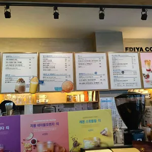 이디야커피 리뷰 사진