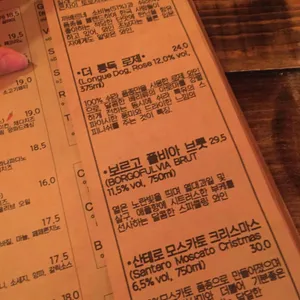 메타피자 리뷰 사진