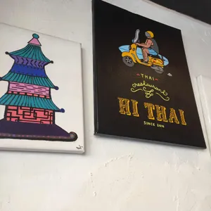 하이타이 리뷰 사진