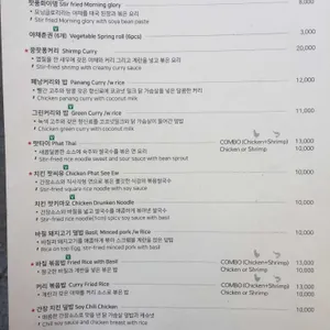 하이타이 리뷰 사진