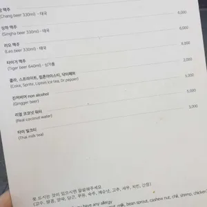 하이타이 리뷰 사진