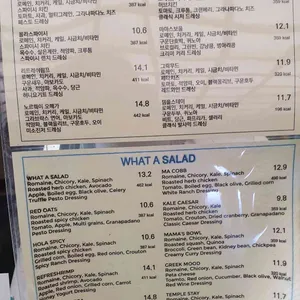 왓어샐러드 리뷰 사진