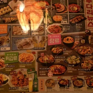 투다리 리뷰 사진